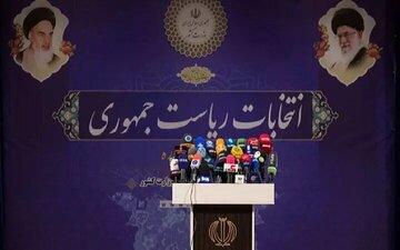 قطعی برق ستاد انتخابات کشور در هنگام ثبت نام از کاندیداهای ریاست جمهوری! قطعی برق ستاد انتخابات کشور در هنگام ثبت نام از کاندیداهای ریاست جمهوری!