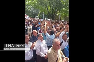 تجمع فرهنگیان بازنشسته مقابل سازمان برنامه و بودجه؛ اعتراض به اجرا نشدن کامل رتبه بندی و همسان سازی بازنشستگان و… + عکس تجمع فرهنگیان بازنشسته مقابل سازمان برنامه و بودجه؛ اعتراض به اجرا نشدن کامل رتبه بندی و همسان سازی بازنشستگان و… + عکس