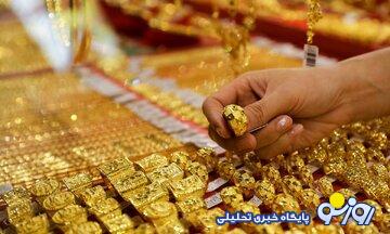 قیمت طلا دوباره ریخت/ قیمت جدید طلا ۲۴ خرداد ۱۴۰۳ قیمت طلا دوباره ریخت/ قیمت جدید طلا ۲۴ خرداد ۱۴۰۳