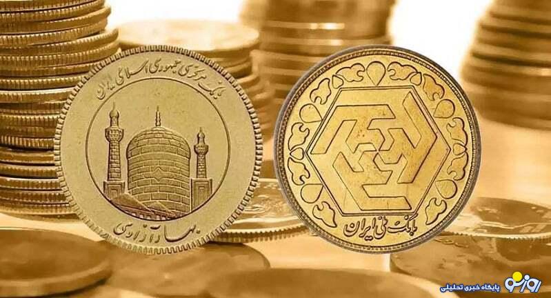 قیمت سکه و طلا امروز چهارشنبه ۳۰ خرداد ۱۴۰۳ قیمت سکه و طلا امروز چهارشنبه ۳۰ خرداد ۱۴۰۳