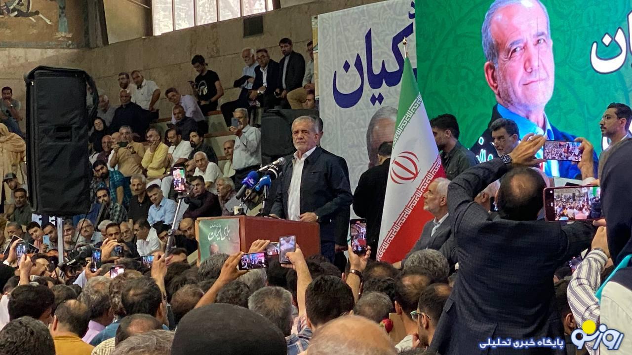 پزشکیان: اگر با صندوقهای رای قهر کنید، به همانها رای میدهید که به محدودیت بیشتر اعتقاد و باور دارند پزشکیان: اگر با صندوقهای رای قهر کنید، به همانها رای میدهید که به محدودیت بیشتر اعتقاد و باور دارند