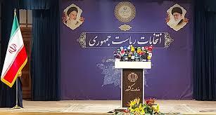 آمدن و نیامدنهای نامزدهای احتمالی آمدن و نیامدنهای نامزدهای احتمالی