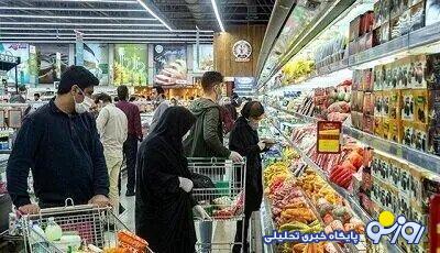 افزایش مبلغ کالابرگ الکترونیک از این تاریخ + جزییات تکمیلی افزایش مبلغ کالابرگ الکترونیک از این تاریخ + جزییات تکمیلی