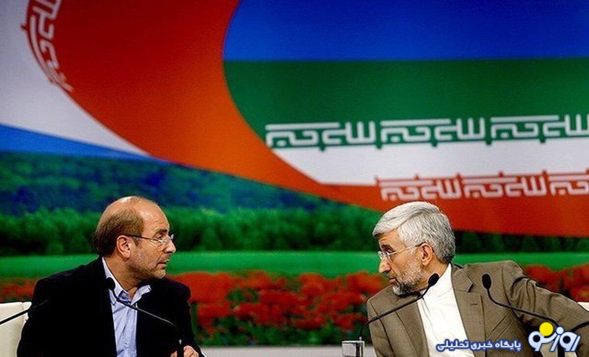 فرافکنی به سبک قالیباف و جلیلی؛ چه کسانی معیشت مردم را به گروگان گرفته اند؟ چه کسی باید خجالت بکشد؟ فرافکنی به سبک قالیباف و جلیلی؛ چه کسانی معیشت مردم را به گروگان گرفته اند؟ چه کسی باید خجالت بکشد؟