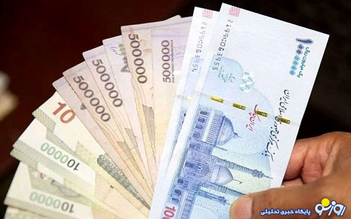 یارانه جدید دولت واریز شد یارانه جدید دولت واریز شد