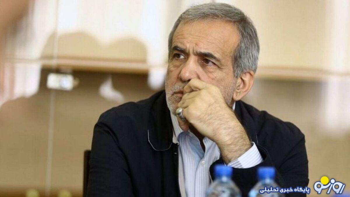 پزشکیان یک کشور به معنای واقعی «تعطیل» را تحویل گرفته پزشکیان یک کشور به معنای واقعی «تعطیل» را تحویل گرفته