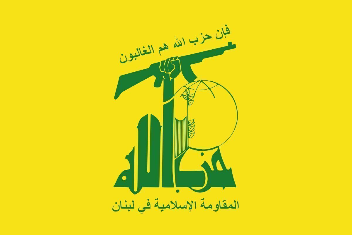 ترور یکی از فرماندهان ارشد حزبالله در بیروت