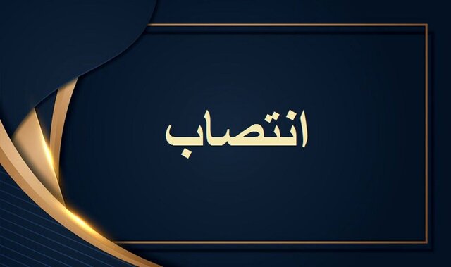 گزینههای احتمالی ریاست روزنامه دولتی ایران
