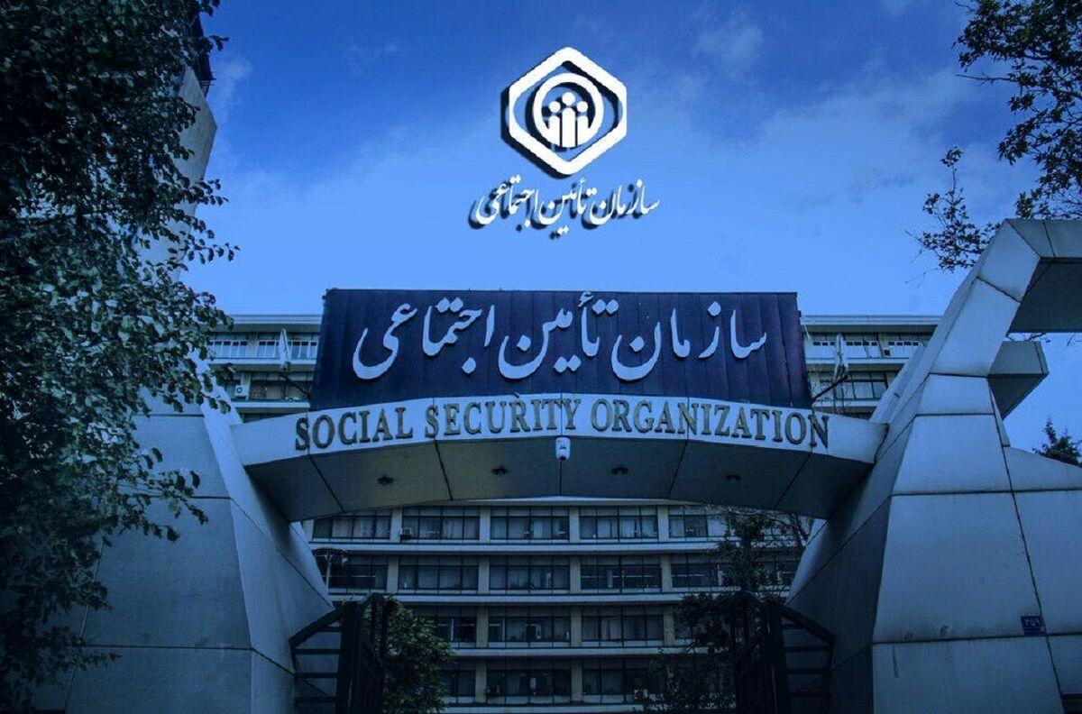 سوپرایز ویژه برای حقوق بگیران تامین اجتماعی/ اطلاعیه جدید رسید سوپرایز ویژه برای حقوق بگیران تامین اجتماعی/ اطلاعیه جدید رسید