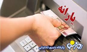 اولین هدیه دولت پزشکیان به مادران اولین هدیه دولت پزشکیان به مادران