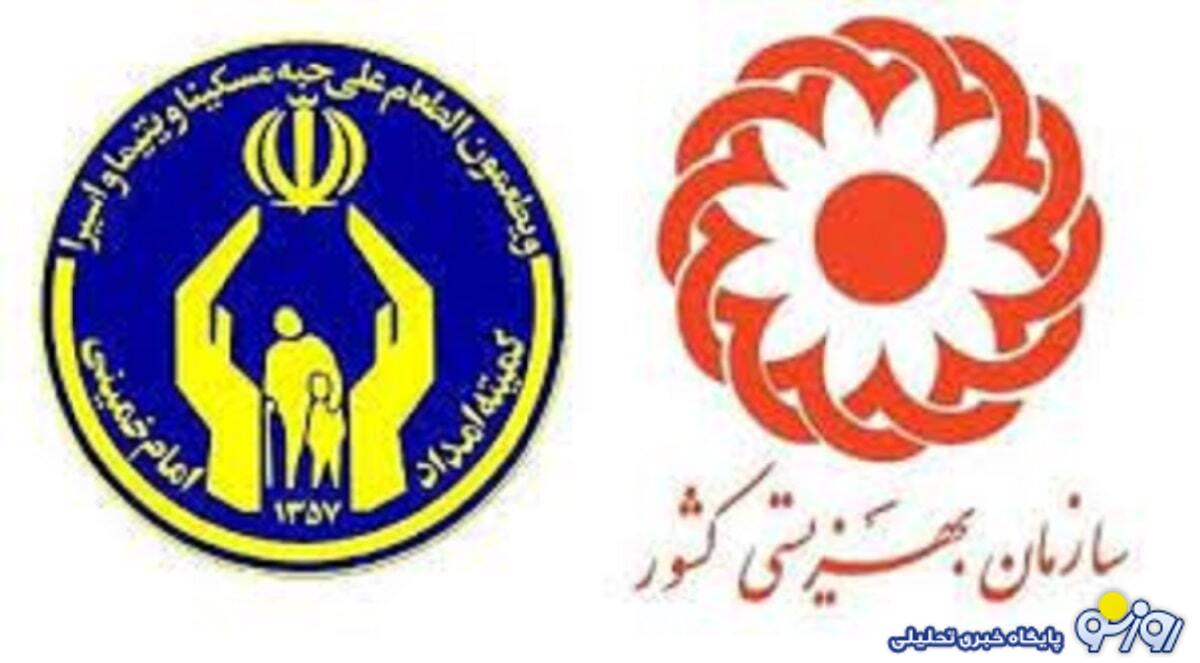 پرداختی ویژه دولت پزشکیان به حساب مددجویان بهزیستی و کمیته امداد پرداختی ویژه دولت پزشکیان به حساب مددجویان بهزیستی و کمیته امداد
