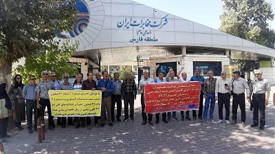 تجمع بازنشستگان مخابرات در چند استان مختلف+ عکس تجمع بازنشستگان مخابرات در چند استان مختلف+ عکس