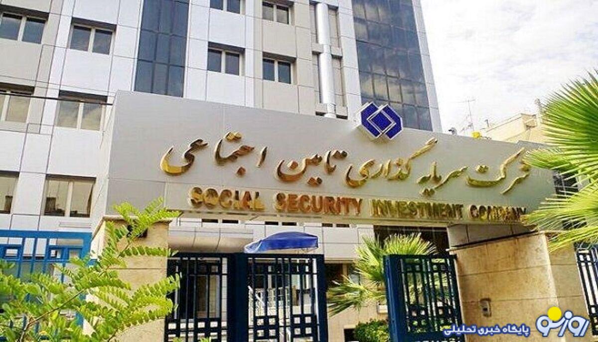 برکناری فوری مدیرعامل شستا/ شستا دست در جیب بازنشستگان کرد برکناری فوری مدیرعامل شستا/ شستا دست در جیب بازنشستگان کرد