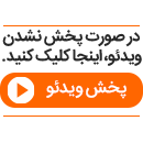 نقشه نگرانکننده پزشکیان برای قیمت بنزین در 1404