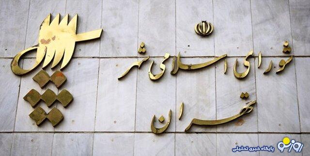 جنجال، دستاورد یکدستی اصولگرایانه جنجال، دستاورد یکدستی اصولگرایانه