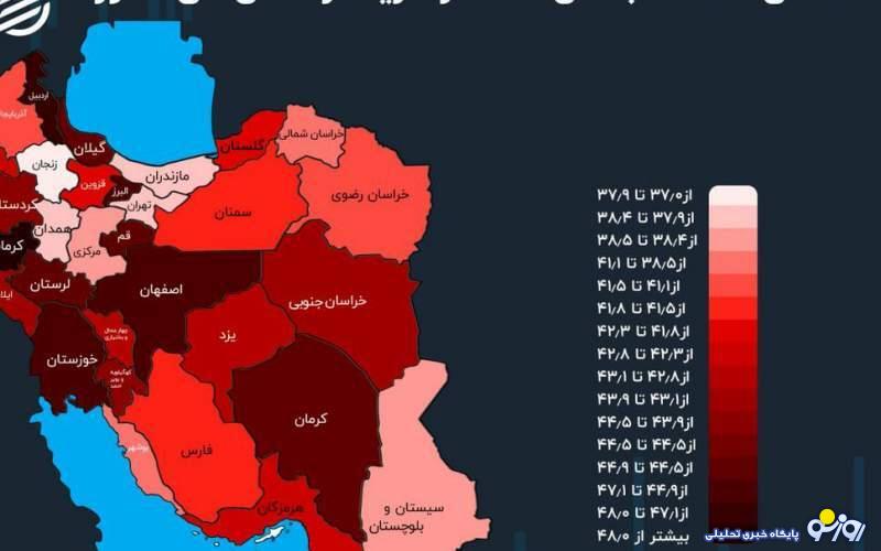 جابجایی شاخص فلاکت در نقشه ایران جابجایی شاخص فلاکت در نقشه ایران