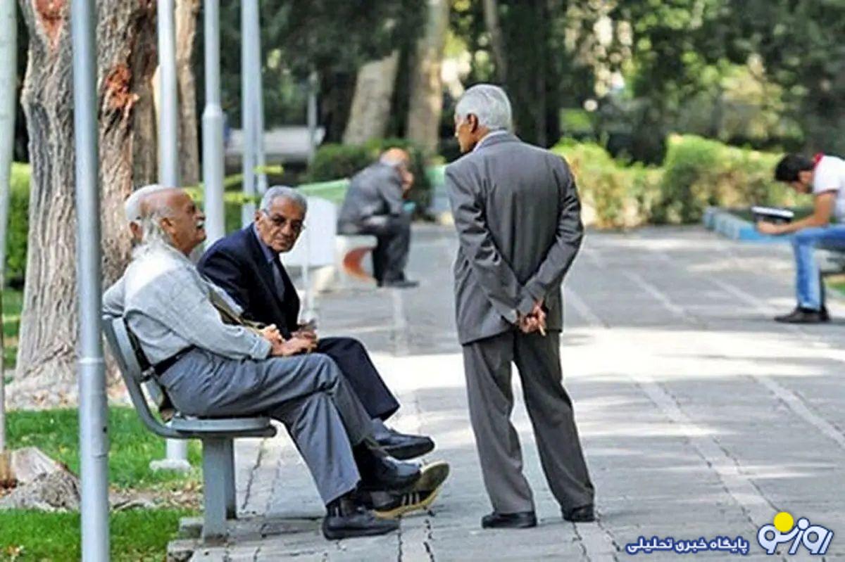افزایش حقوق بازنشستگان تامین اجتماعی کلید خورد افزایش حقوق بازنشستگان تامین اجتماعی کلید خورد