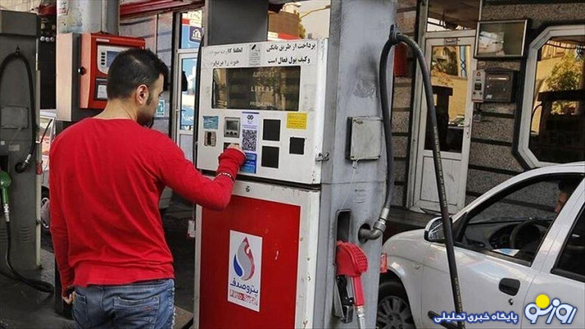 سناریوهای مختلف بنزینی پیش روی دولت؛ برای مدیریت مصرف سوخت چه باید کرد؟ سناریوهای مختلف بنزینی پیش روی دولت؛ برای مدیریت مصرف سوخت چه باید کرد؟