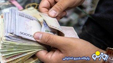 خبر مهم درباره واریز یارانه جدید پزشکیان/ یارانه این خانوارها حذف شد؟ خبر مهم درباره واریز یارانه جدید پزشکیان/ یارانه این خانوارها حذف شد؟