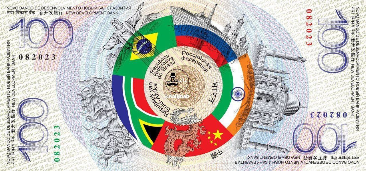 پوتین میخواهد این ارز را جایگزین دلار کند