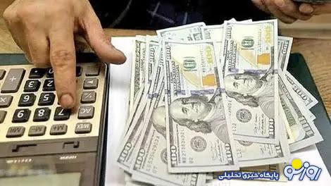 دستورهای عجیب برای دلار دستورهای عجیب برای دلار