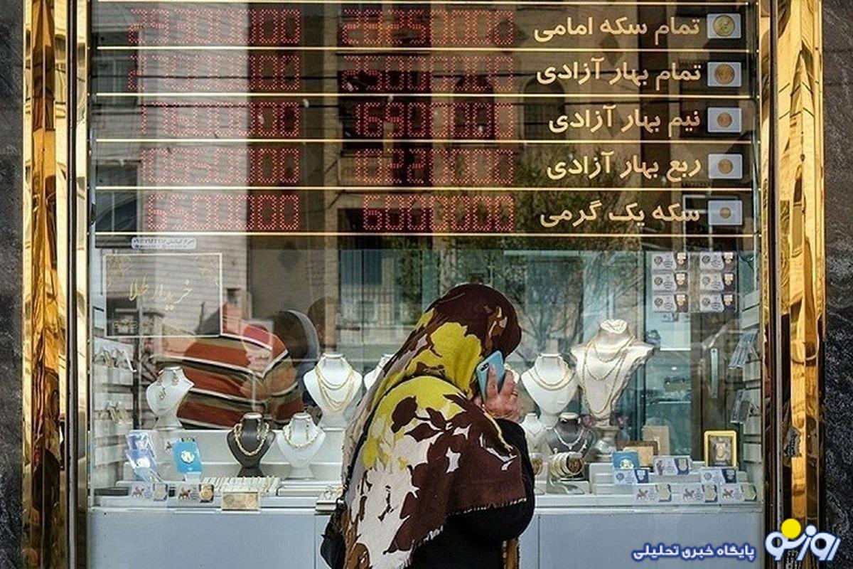 قیمت دلار، سکه، طلا و یورو امروز سهشنبه ۸ آبان ۱۴۰۳/ ورود سکه به کانال ۵۵ میلیون قیمت دلار، سکه، طلا و یورو امروز سهشنبه ۸ آبان ۱۴۰۳/ ورود سکه به کانال ۵۵ میلیون
