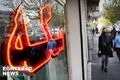 قیمت سکه استارت تغییر را زد؟/قیمت سکه و طلا امروز پنجشنبه ۱۵ آذر