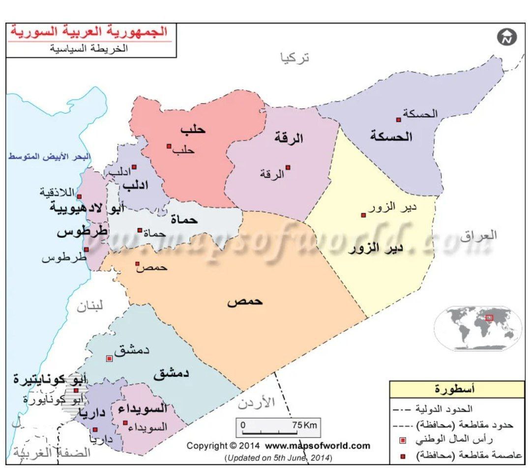 گذرگاه مرزی بوکمال