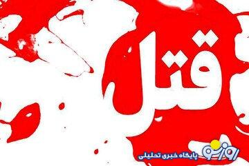 کشف جسد نیمه سوخته در کنار جاده/ راز قتل فاش شد کشف جسد نیمه سوخته در کنار جاده/ راز قتل فاش شد 