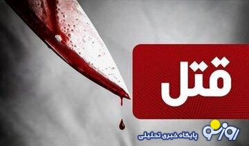 جنایت هولناک پسر جوان به خاطر یک بوسه/ عکس جنایت هولناک پسر جوان به خاطر یک بوسه/ عکس