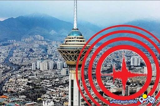 زنگ خطر در پایتخت زنگ خطر در پایتخت