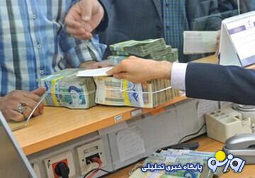 متقاضیان وام ازدواج و فرزندآوری حتما بخوانند/ رقم جدید وام اعلام شد + جزییات متقاضیان وام ازدواج و فرزندآوری حتما بخوانند/ رقم جدید وام اعلام شد + جزییات