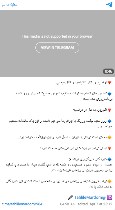 171785262