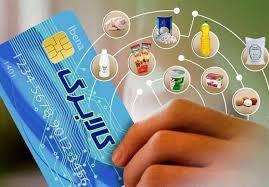 تحویل رایگان سبد کالابرگ در منزل + جزئیات و شیوه درخواست