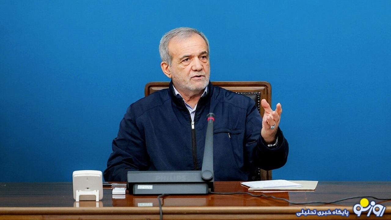اظهارنظر جنجالی پزشکیان!
