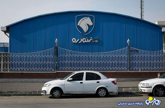 قیمت جدید محصولات ایران خودرو اعلام شد