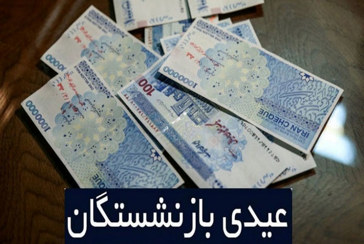 (سر خط سه شنبه ۷ صبح)