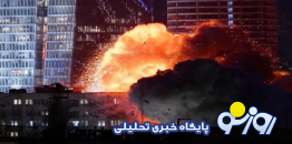 در محل انفجار نفس نکشید!
