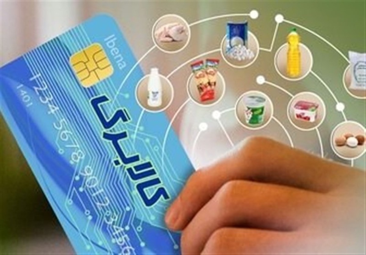 جرئیات خرید کالابرگ آنلاین / تحویل کالا درب منزل ممکن شد جرئیات خرید کالابرگ آنلاین / تحویل کالا درب منزل ممکن شد