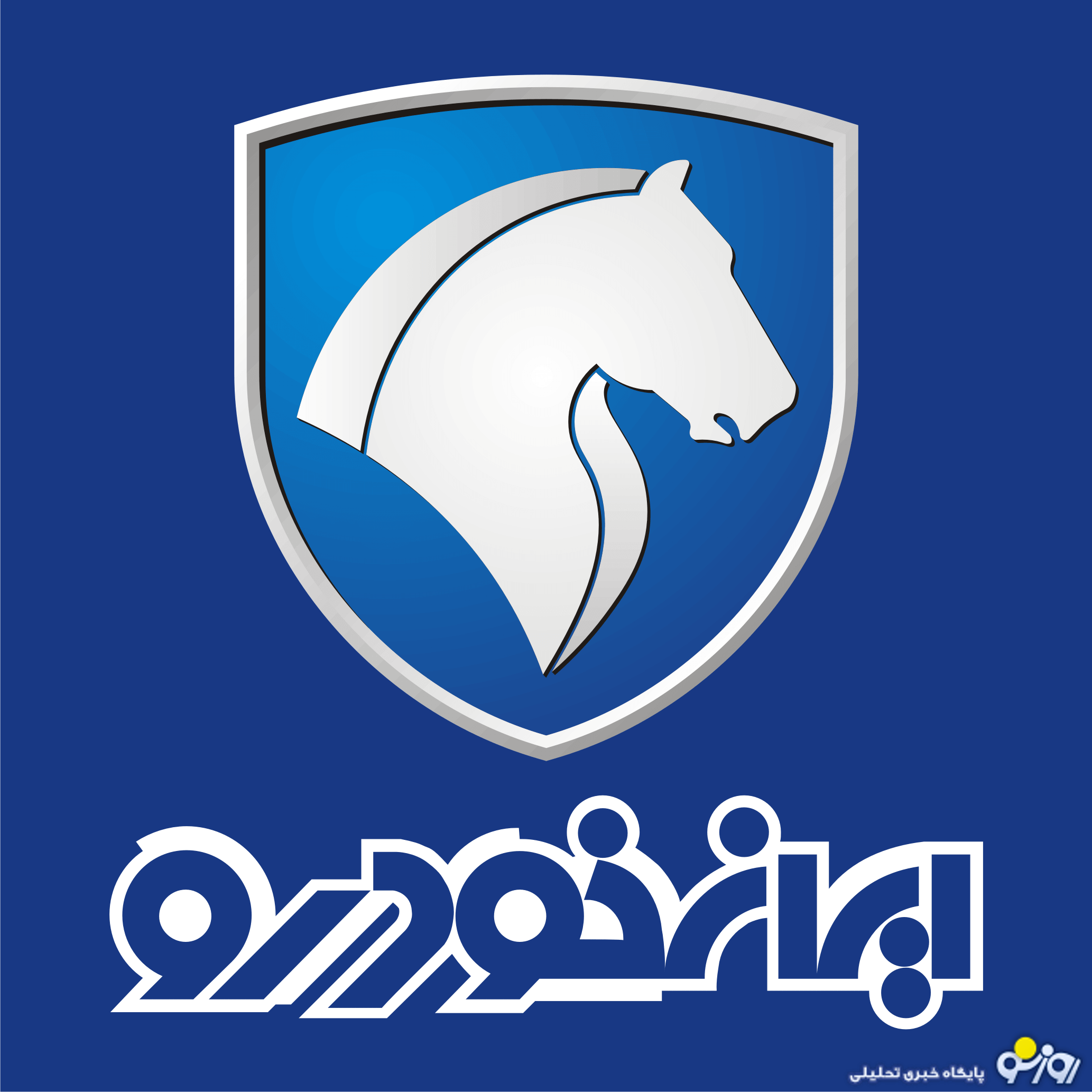 پیش فروش ایران خودرو ویژه خودرو فرسوده آغاز شد