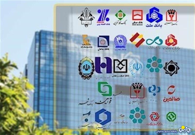 بزرگترین بدهکاران هر بانک کیست؟
