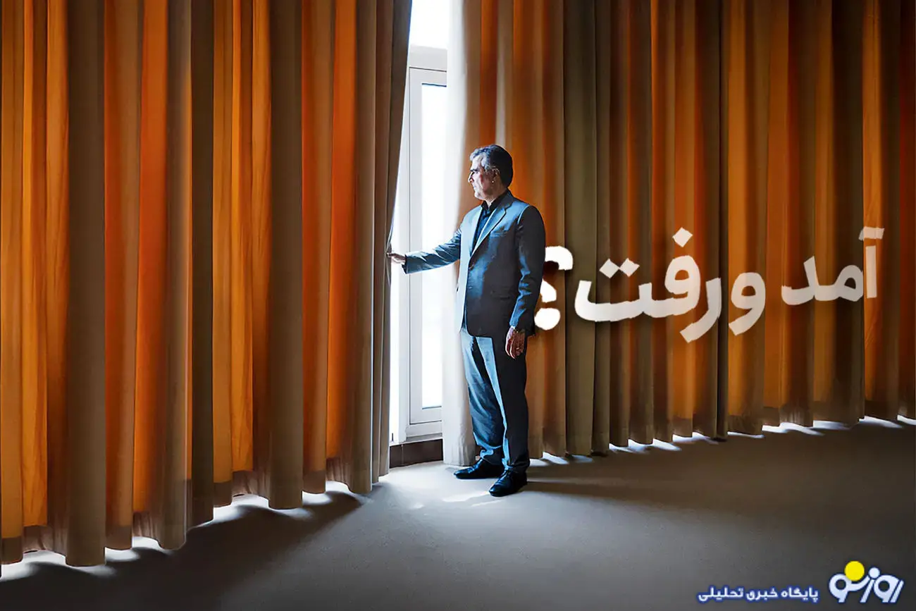 بانک مرکزی فعلا پذیرای فرزین است! بانک مرکزی فعلا پذیرای فرزین است!