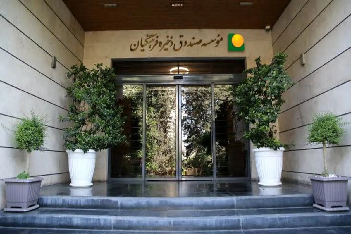 حق مالکانه فرهنگیان؛ مطالبه‌ای ۳۰‌ساله از صندوق ذخیره/ ماجرای کارزار «انحلال صندوق» چیست؟/ حدود دو میلیون عضو، بدون دریافت سهم واقعی