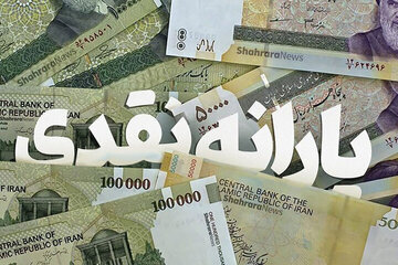 ادامه پرداخت یارانه و تخصیص کالابرگ قابل توجیه است/ با تورم 50 درصدی نباید جامعه را رها کرد ادامه پرداخت یارانه و تخصیص کالابرگ قابل توجیه است/ با تورم 50 درصدی نباید جامعه را رها کرد