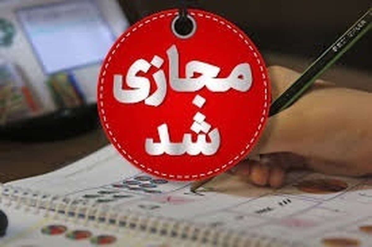 مدارس جنوب استان بوشهر در نوبت عصر سهشنبه تعطیل شد مدارس جنوب استان بوشهر در نوبت عصر سهشنبه تعطیل شد