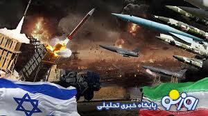 اسراییل در یاوه گویی جدید اعلام کرده یا یک ماه آینده به ایران حمله خواهد کرد؟!