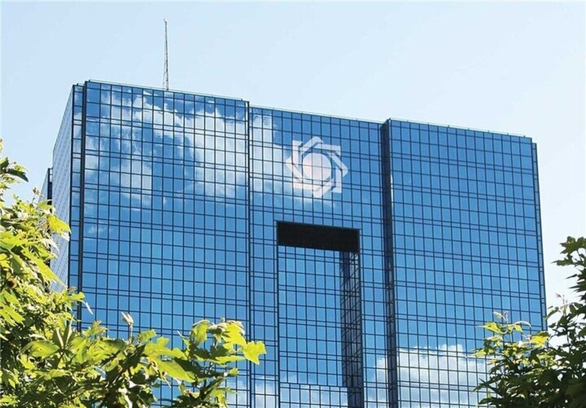 توضیحات بانک مرکزی درباره حواشی پرداخت مستمری بازنشستگان توضیحات بانک مرکزی درباره حواشی پرداخت مستمری بازنشستگان