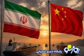 چین به پای تنگه هرمز می‌ایستد؟