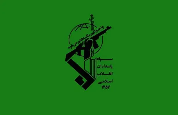 بیانیه سپاه