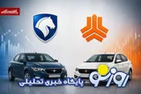 قیمت خودرو در بازار امروز شنبه ۲۸ شهریور ۱۴۰۵
